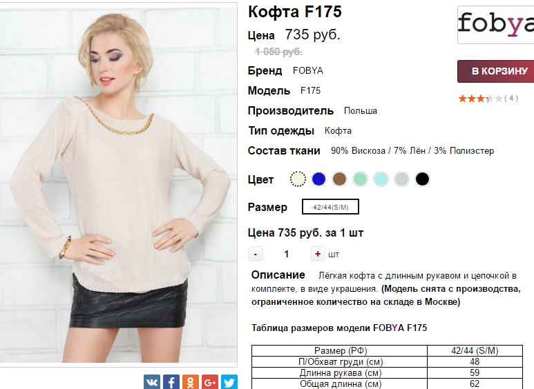  14-06-2017 145734.png