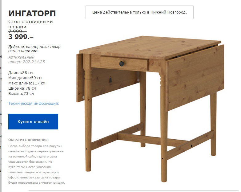 ИНГАТОРП 20221425.jpg