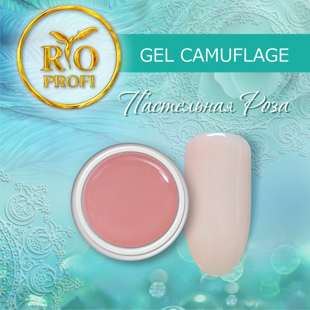 Gel camuflage   lnaya roza.jpg