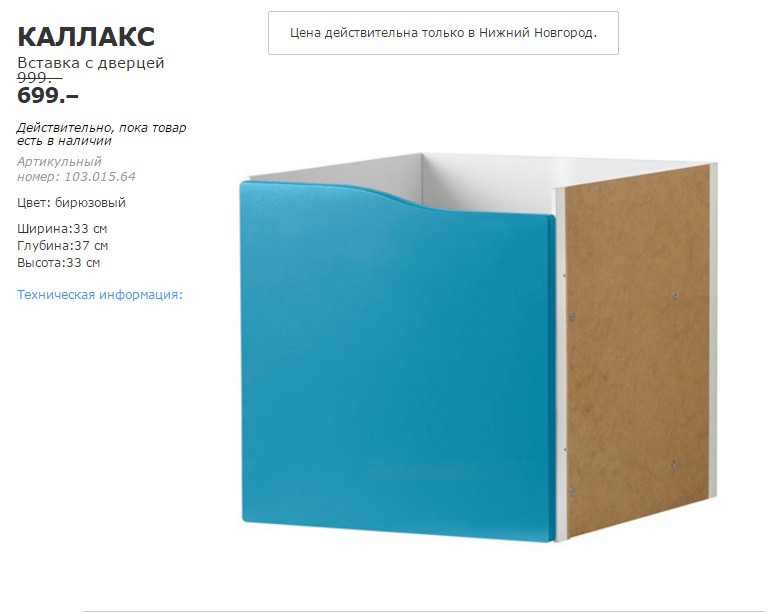 КАЛЛАКС 10301564.jpg