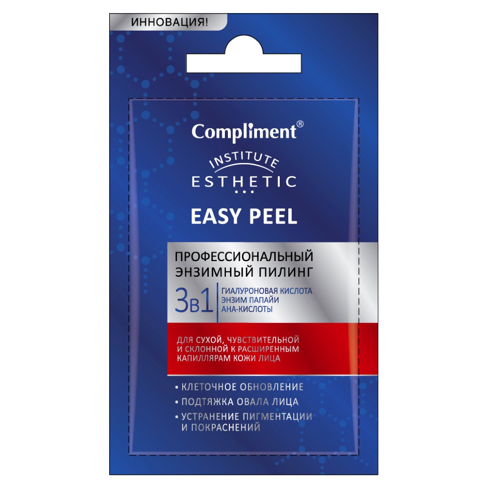 27 . -      3  1 Compliment Easy Peel 7ml