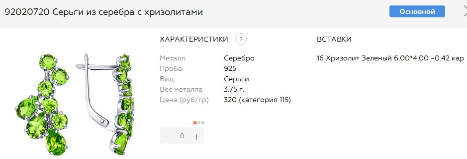 Snap 2017.06.28 20.38.53 033.jpg