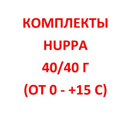 хуп40.JPG