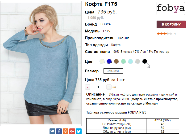  14-06-2017 145743.png