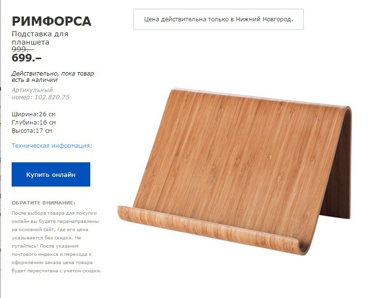 РИМФОРСА 10282075.jpg