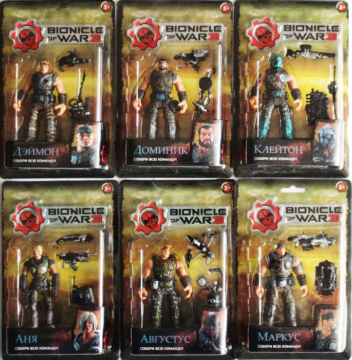 BW125102  Bionicle of war     90 ..jpg