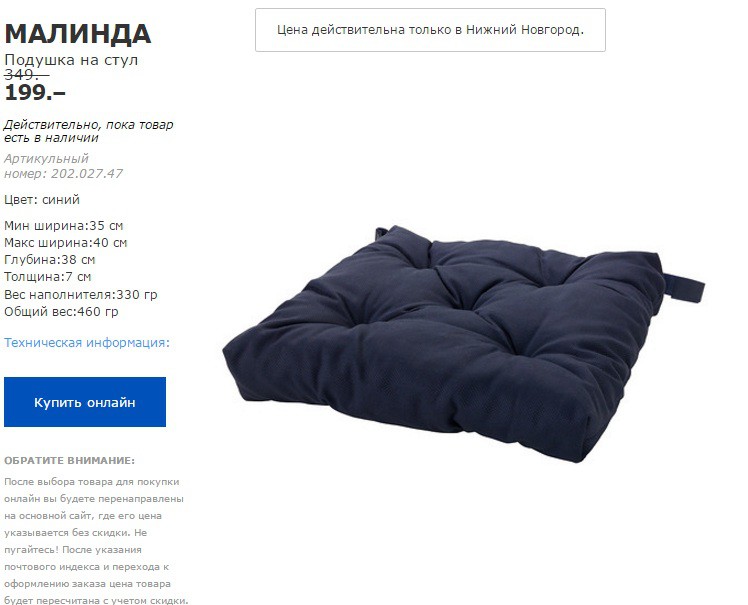 МАЛИНДА 20202747.jpg