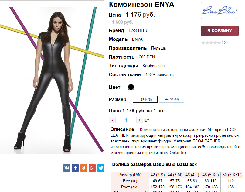  14-06-2017 145557.png