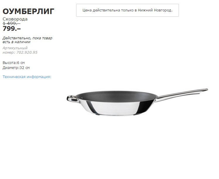 ОУМЕРЛИГ 70292095.jpg
