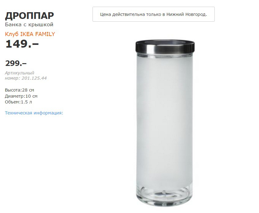 ДРОППАР 20112544.jpg