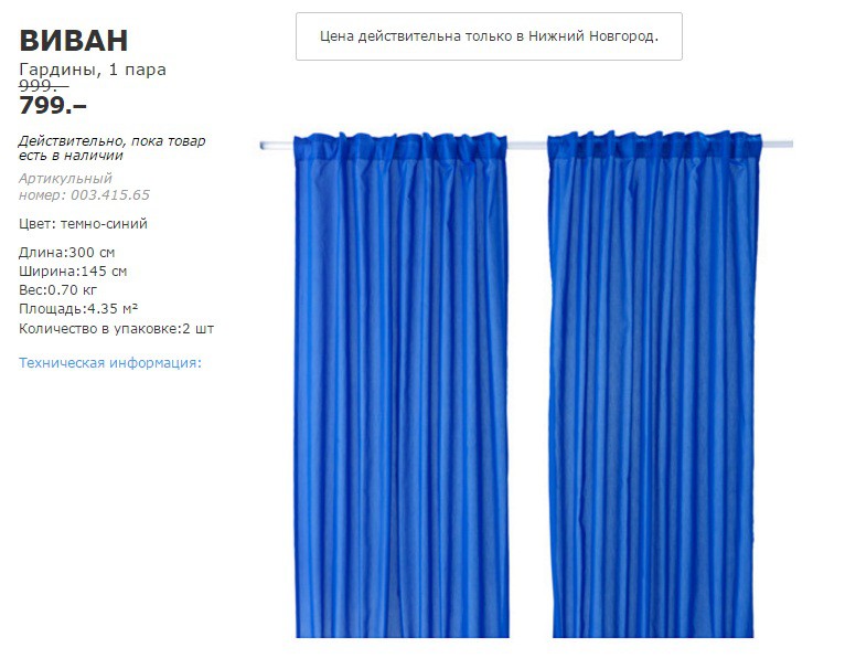 ВИВАН 00341565.jpg