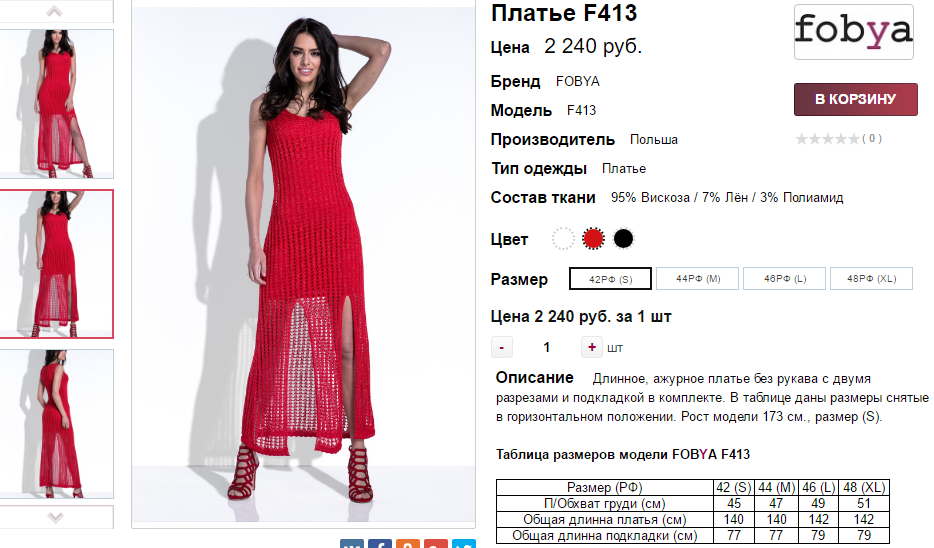  16-06-2017 133424.png