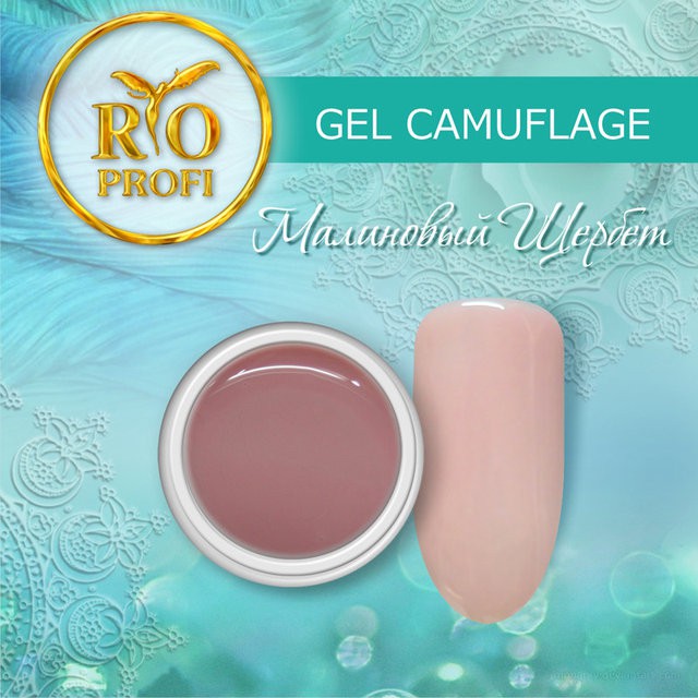 Gel camuflage   j scherbet.jpg