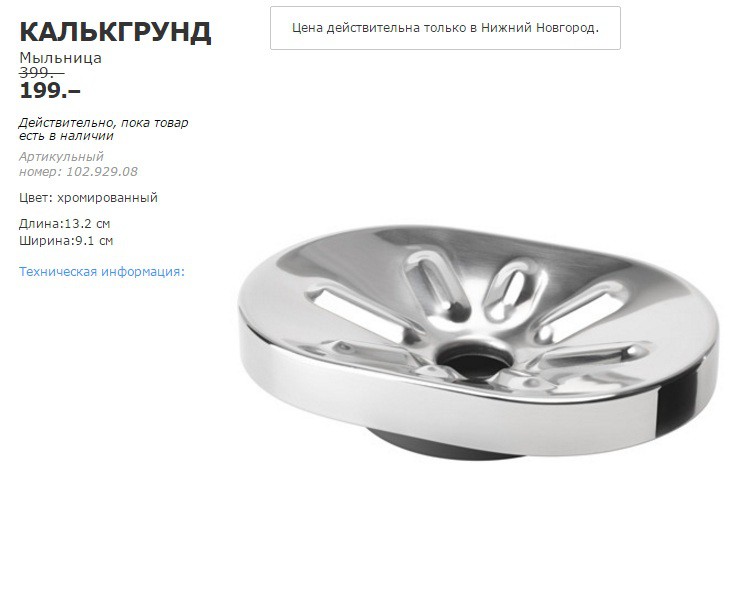 КАЛЬКГРУНД 10292908.jpg