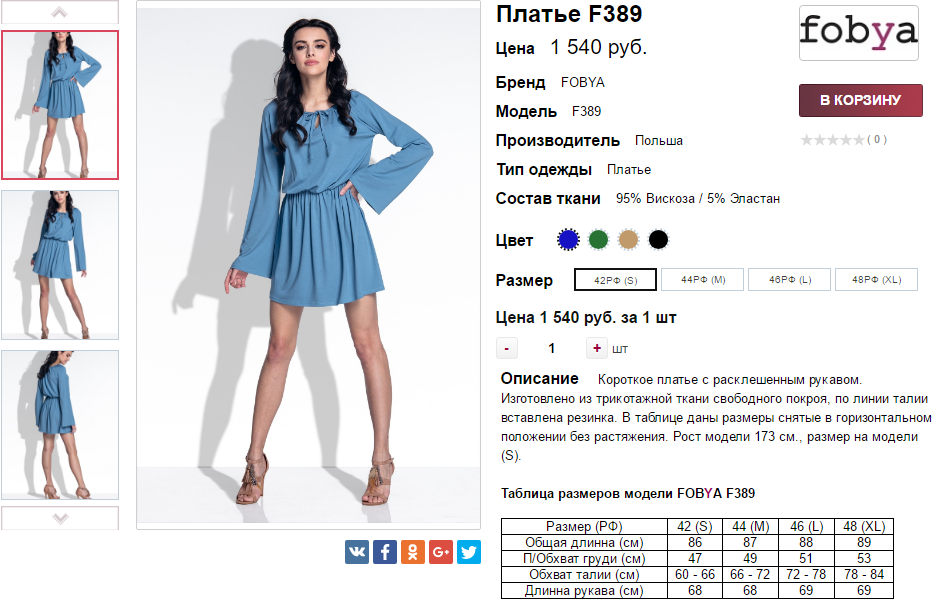  16-06-2017 135511.png