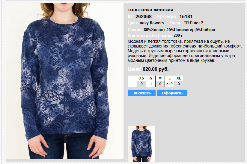 151))81 navy flowers 262))068 620 .bmp