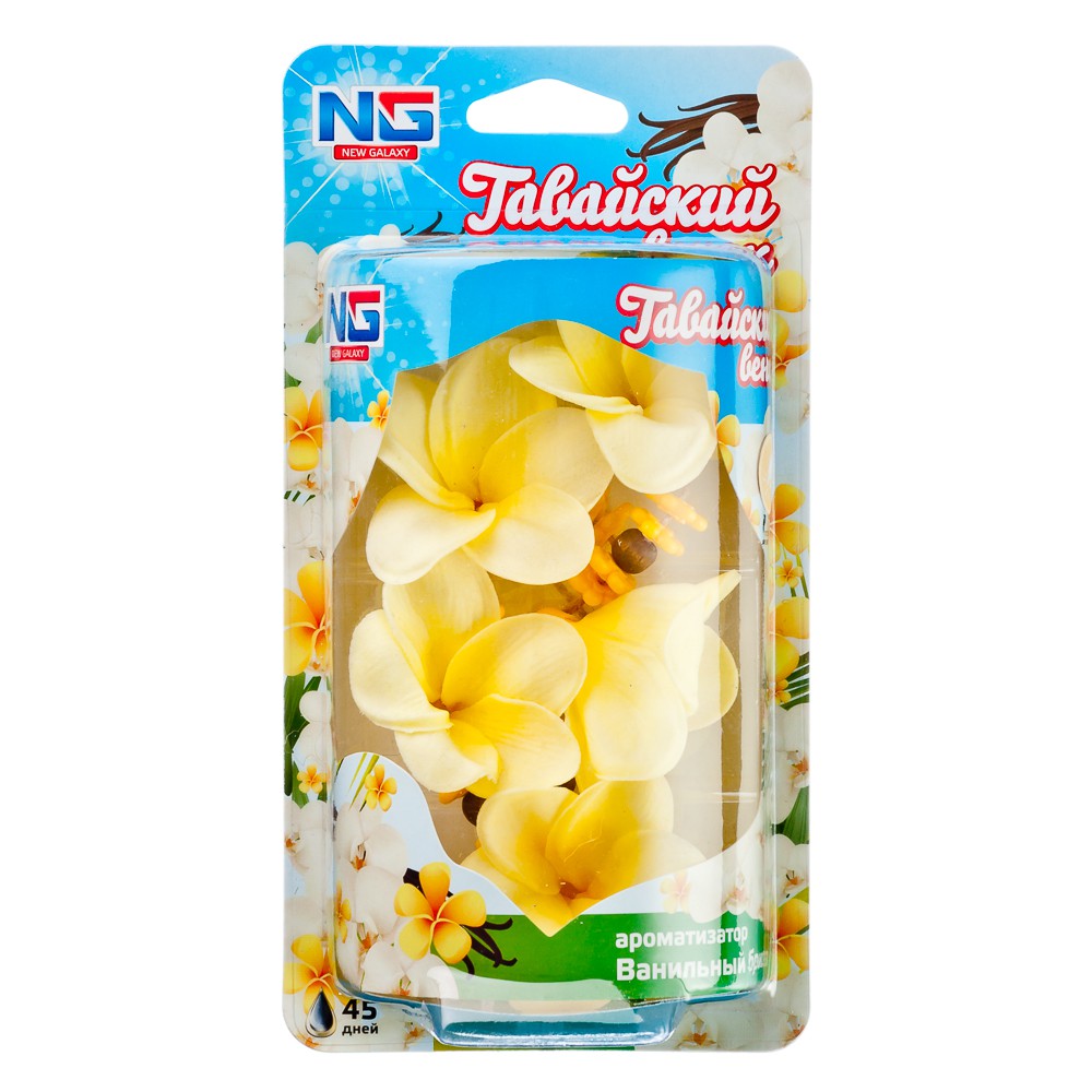 116 . - NEW GALAXY    ,  