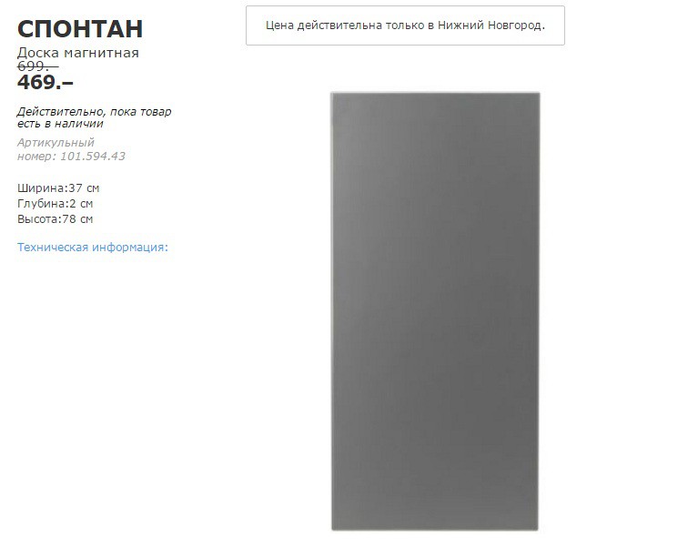 СПОНТАН 10159443.jpg