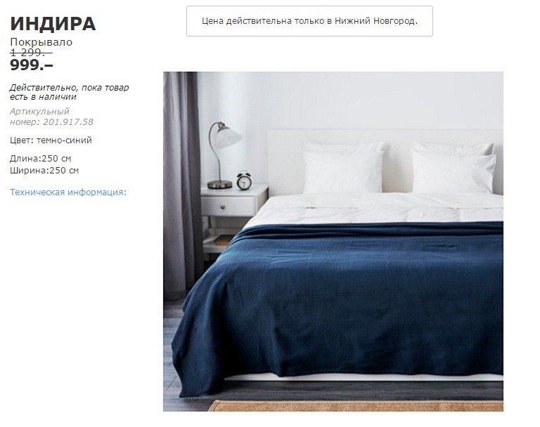 ИНДИРА 20191758.jpg