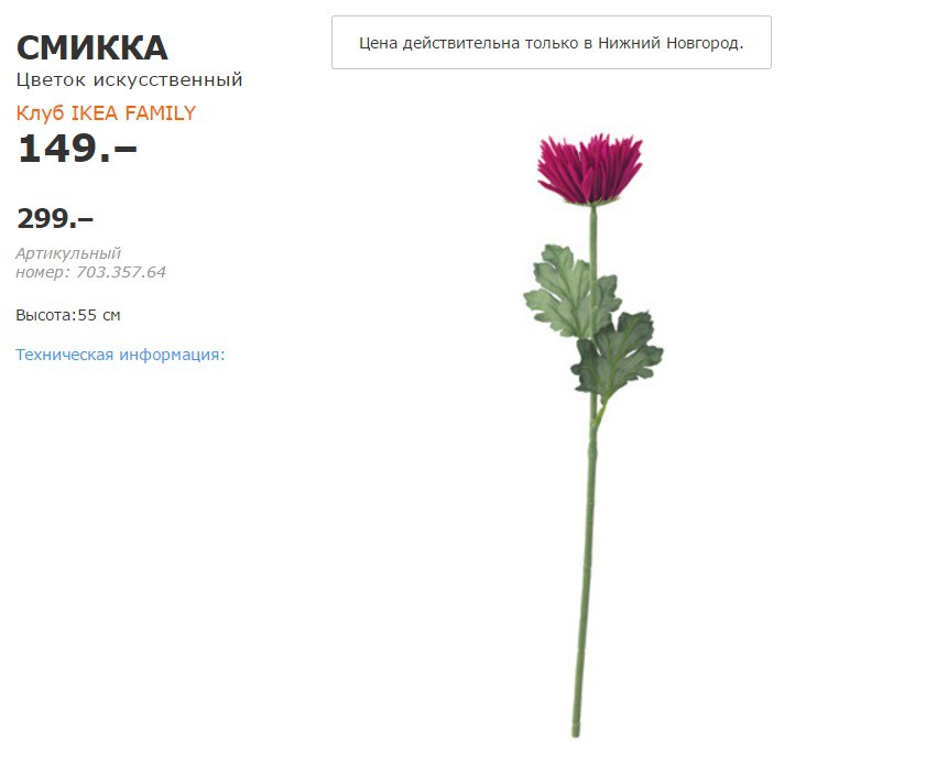 СМИККА 70335764.jpg
