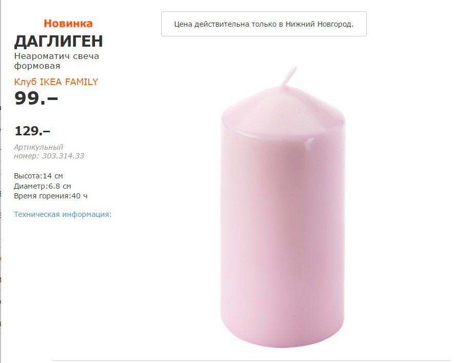 ДАГЛИГЕН 30331433.jpg