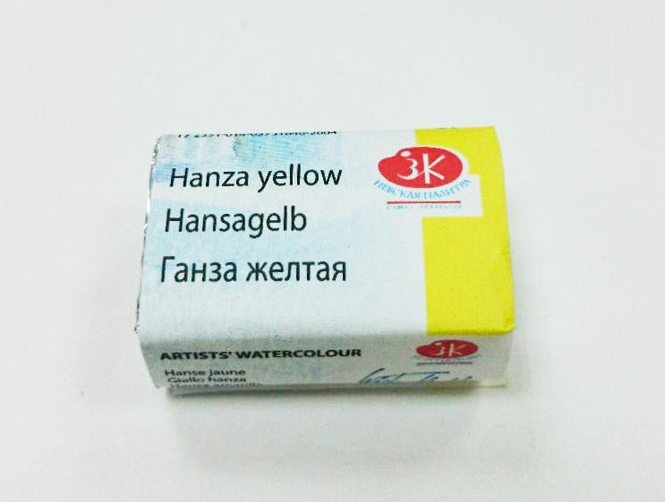 ганза жёлтая