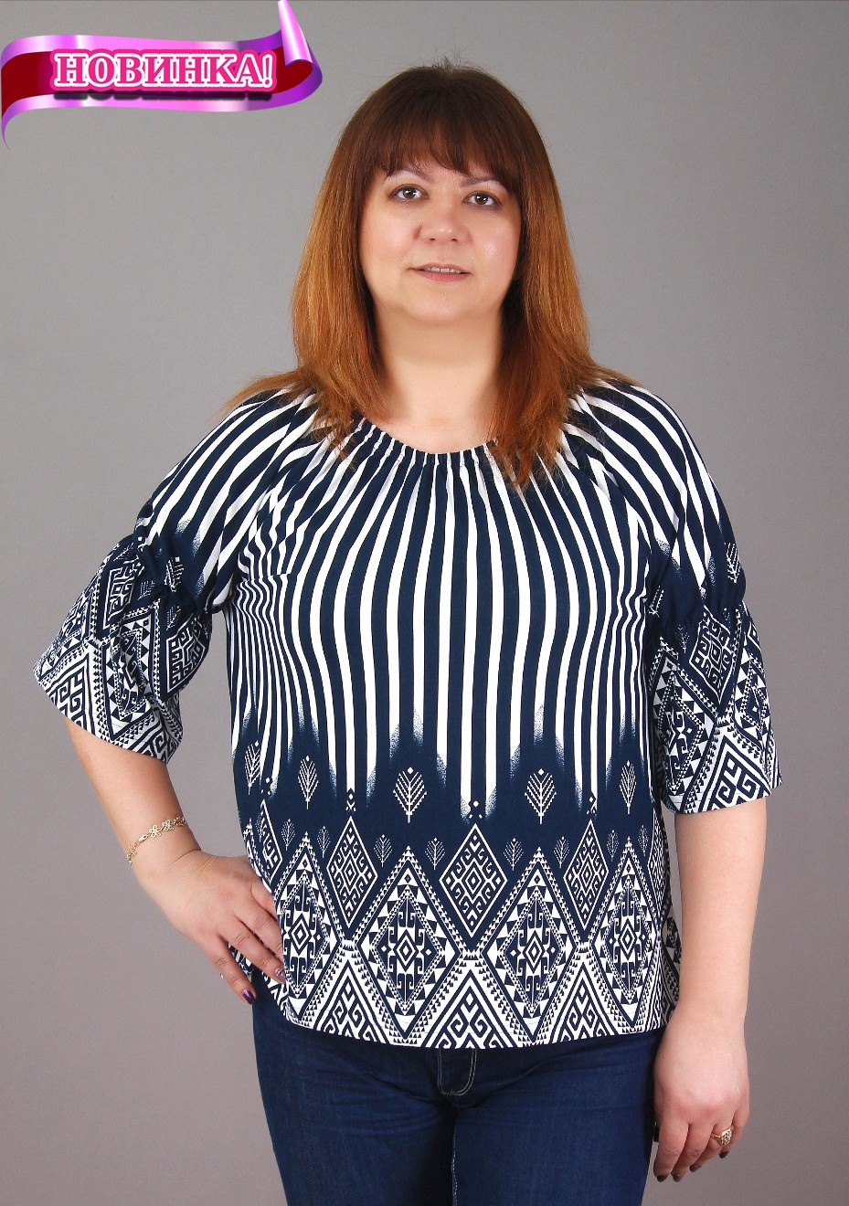 бл0034, 450руб, 46-56рр.