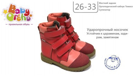 Модель No20 Микки 4,  2430р