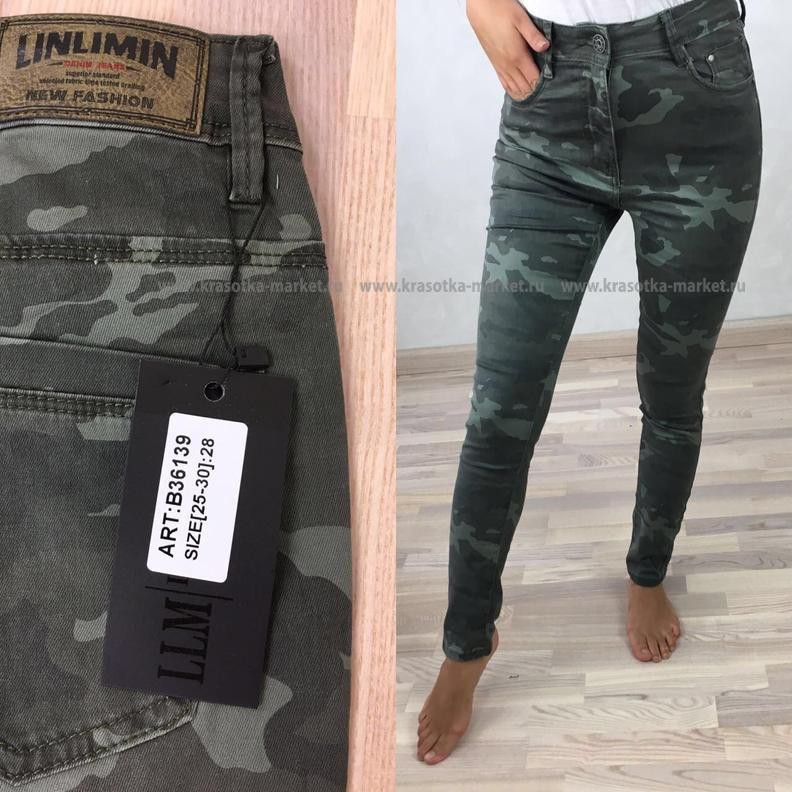 \: #10247571  780,00 . : 25, 26, 27, 28, 29, 30 : 65%cotton 35%polyester  : 