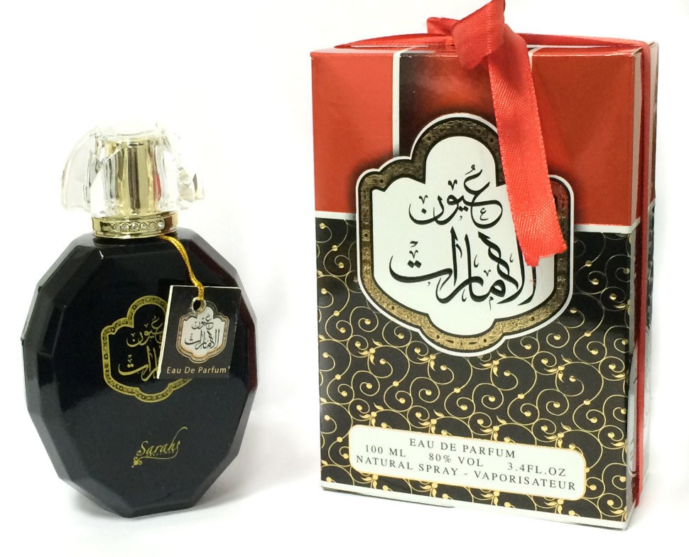 899 . ( 4%) - Ayoon Al Emarat Unisex 100 ml