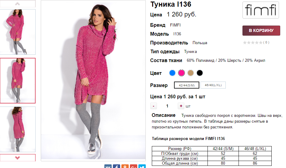  26-07-2017 192500.png