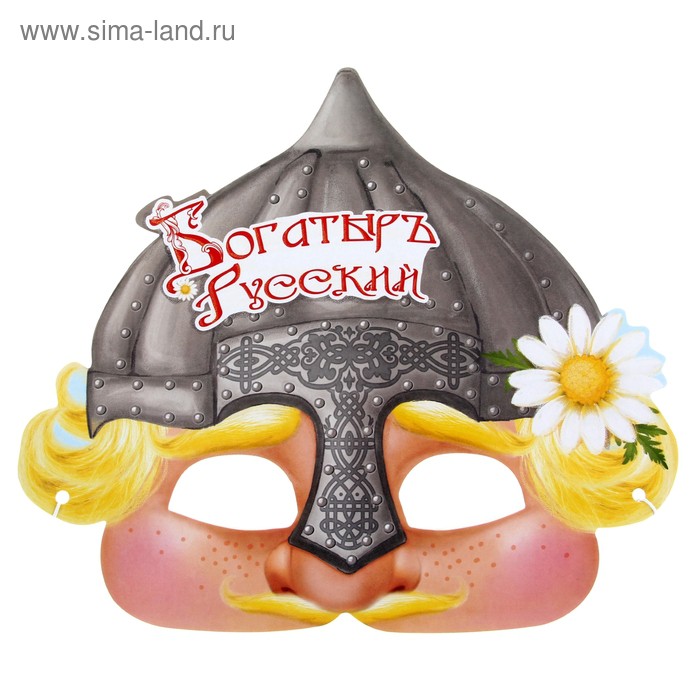 Маска карнавальная 