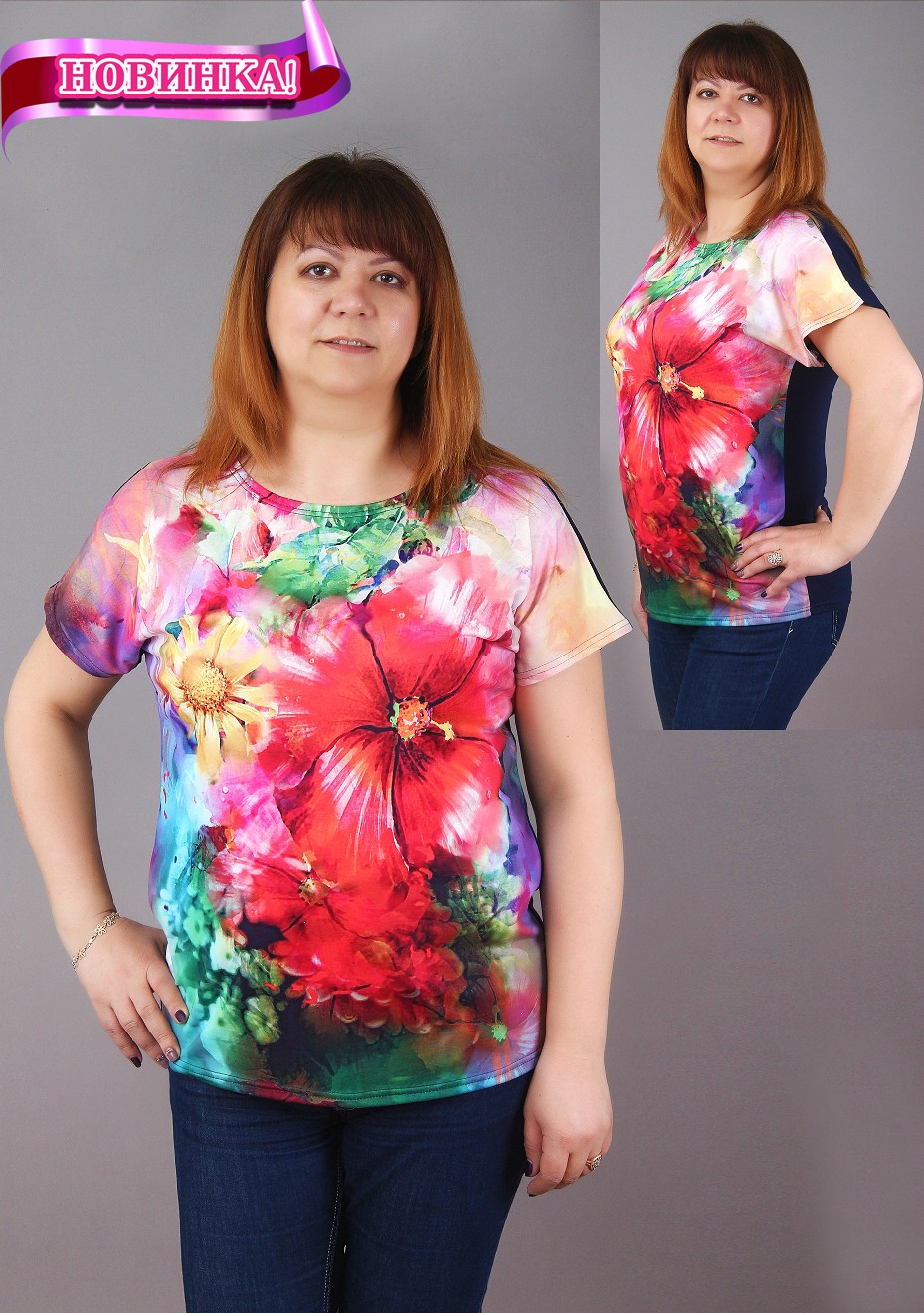 бл0027, 395руб, 42-56рр.