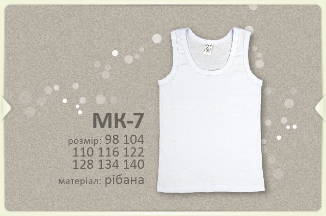 Mk7.jpg
