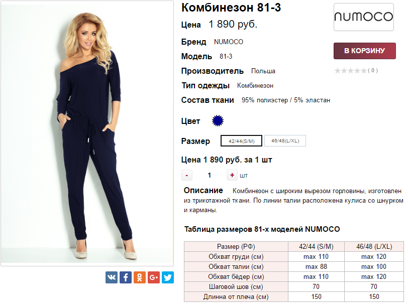  26-07-2017 190454.png