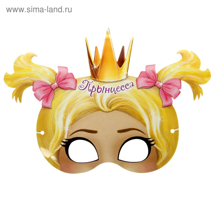Маска карнавальная 