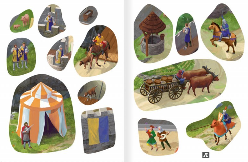 Плакат-игра. В рыцарском замке.2.jpg