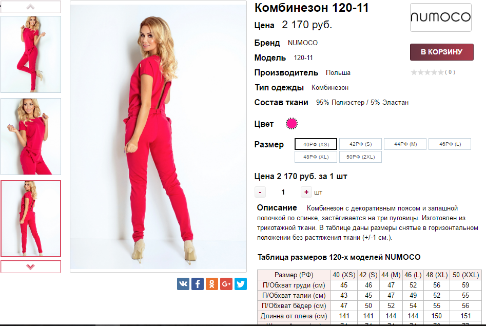  26-07-2017 191009.png