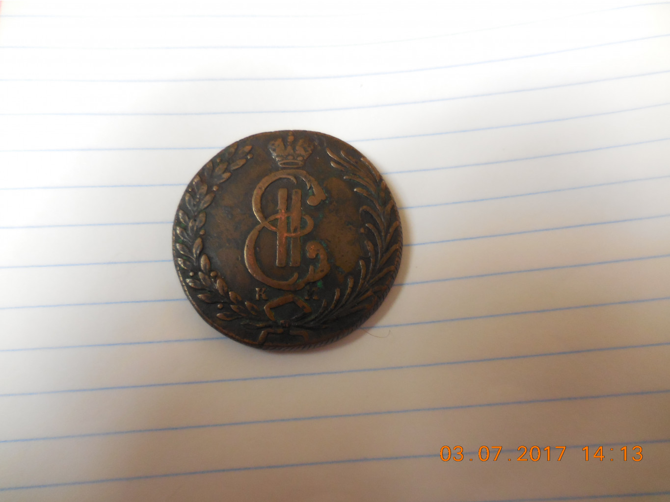 DSCN1017.JPG