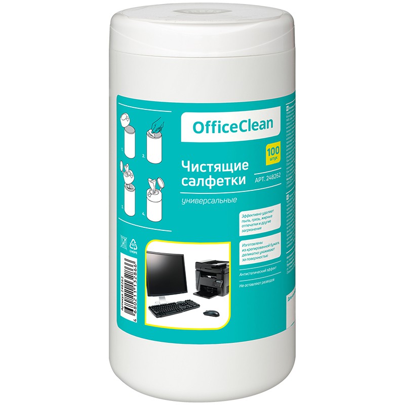   .  OfficeClean , 100. 47,19.jpg