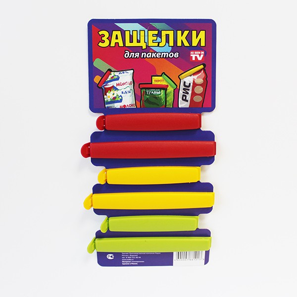 ЗАЖИМЫ ДЛЯ ПАКЕТОВ КЛИП-ПАК 6 ШТУК 35РУБ