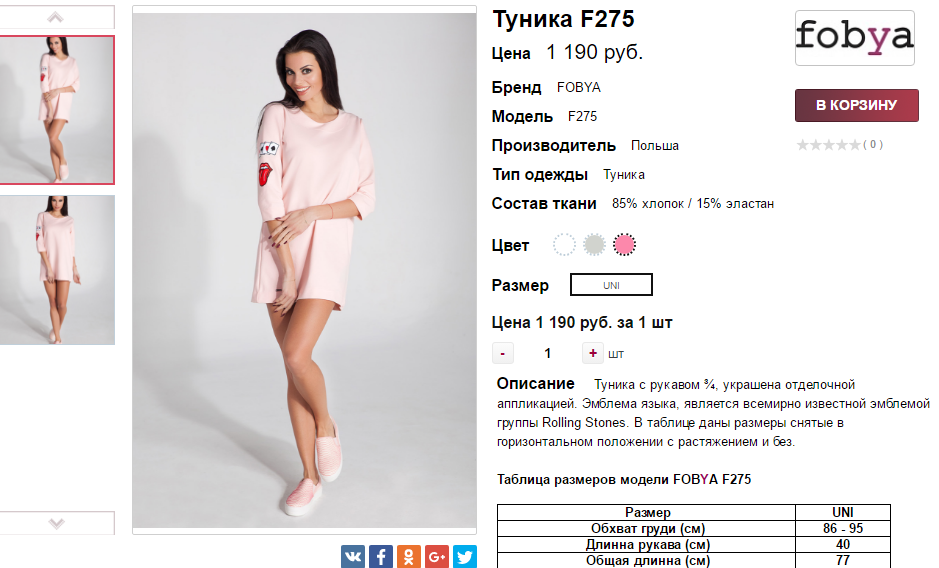  26-07-2017 192630.png