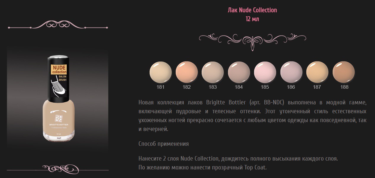  Nude Collection