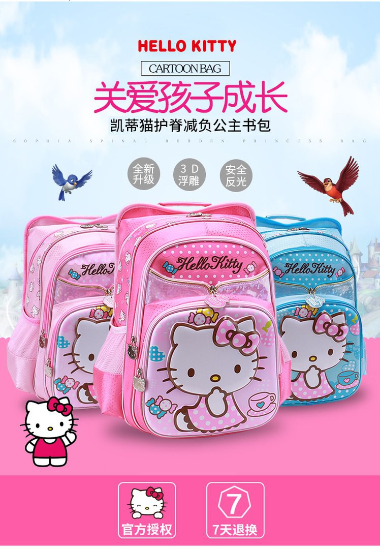  Hello Kitty     : 2570 .