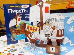 ПИРАТЫ.jpg