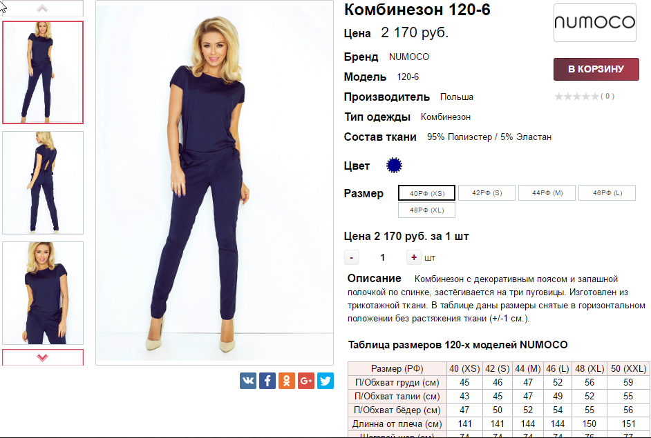  26-07-2017 190838.png