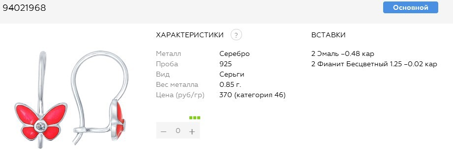 Snap 2017.07.06 15.14.11 007.jpg