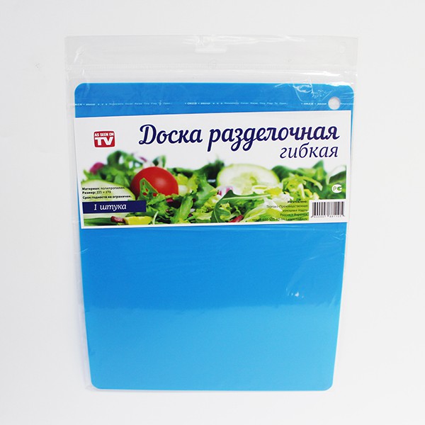 ДОСКА ГИБКАЯ 27*33,5 СМ. 30РУБ