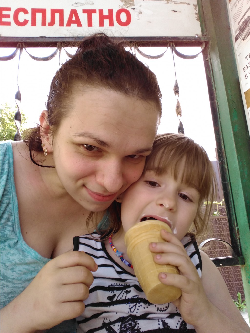 IMG 20170619 163914.jpg