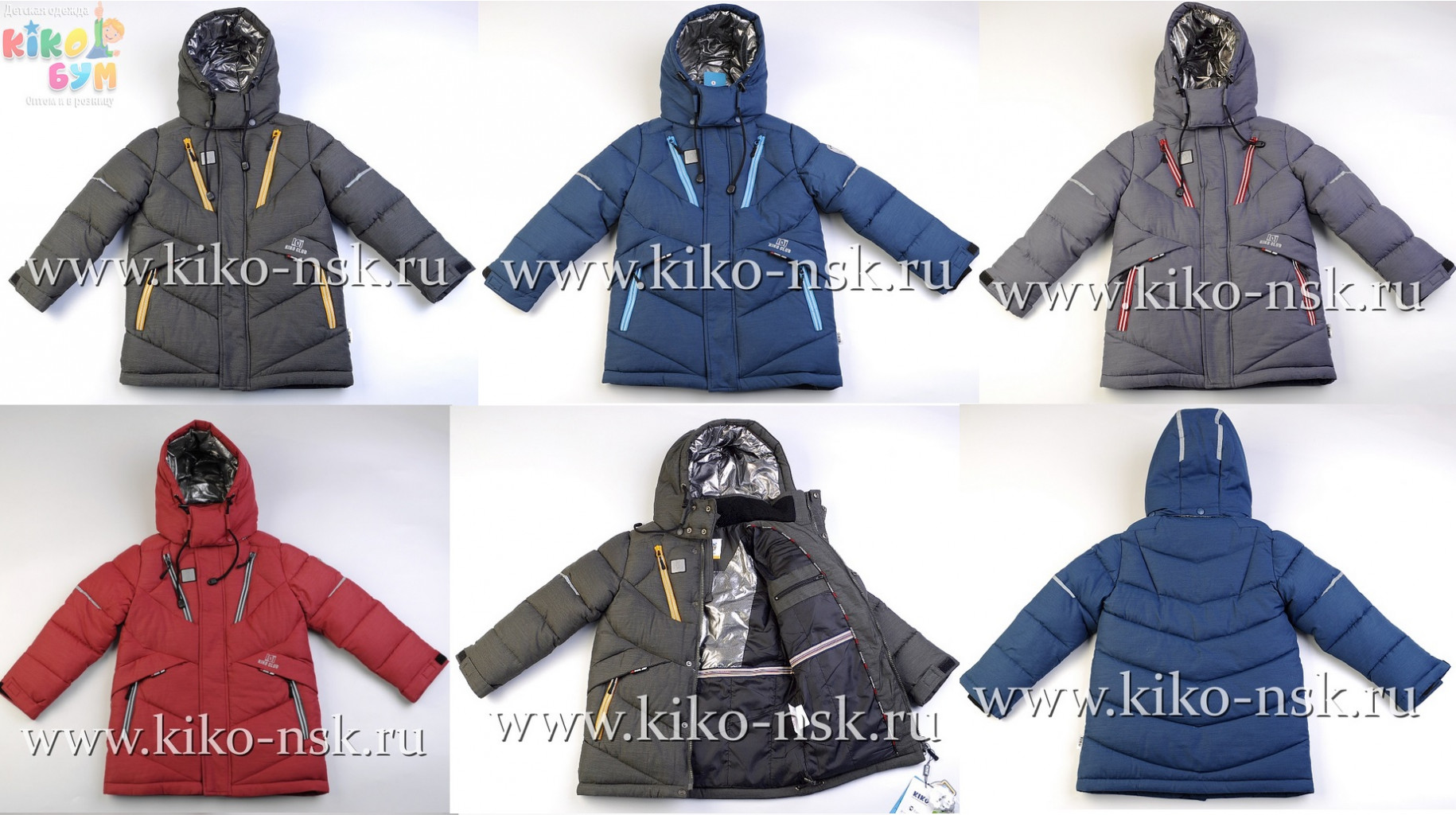 Модель 4615Б_ био-пух (р-р 146-170)  РАСПРОДАЖА!!!